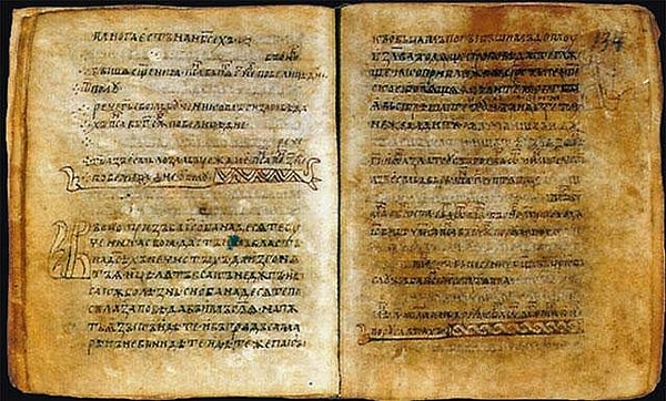 3. Какая наука изучает древние письмена?