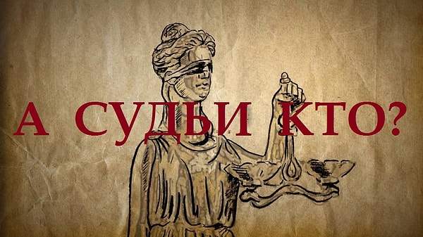 2. Из какого литературного произведения данная цитата?