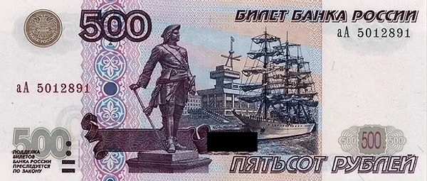 3. Какой город изображен на купюре в 500 рублей?