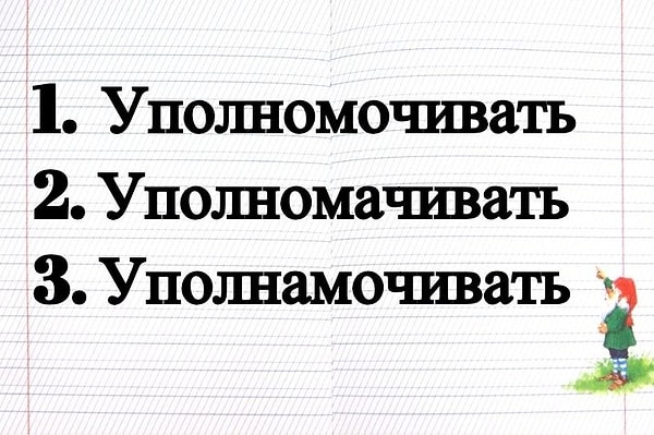 1. Выберите правильный вариант.