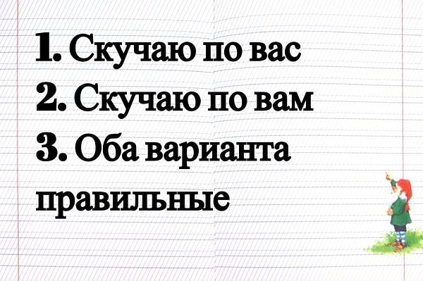 4. Выберите правильный ответ.