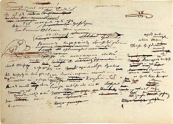 5. Какое известное произведение Пушкина на самом деле является незаконченным черновиком?