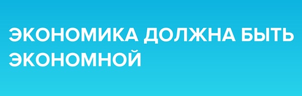 9. Кто является автором данной цитаты?
