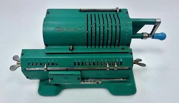 2. Что это такое?