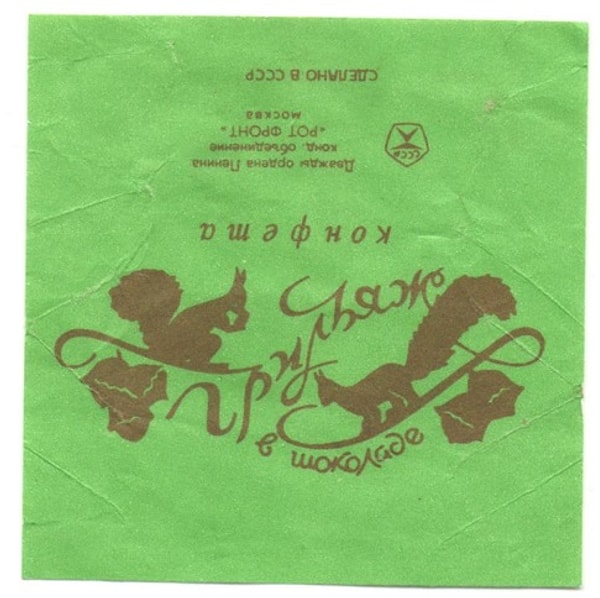 Посмотреть ответ: