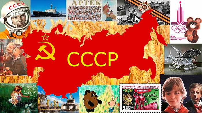 Тест про жизнь в СССР, который на 13/13 пройдут лишь те, кто жил в Советском Союзе