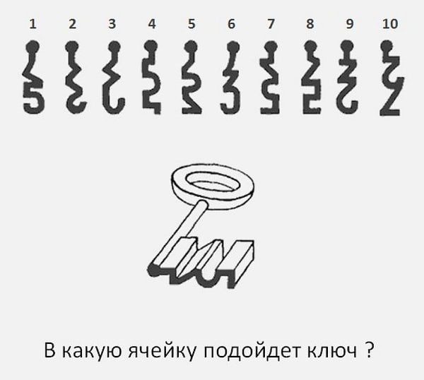 9. Что тут?