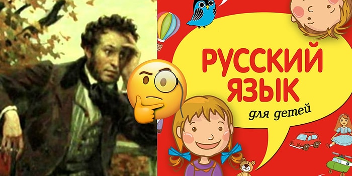 Тест, в котором только безграмотные люди наберут меньше 7 правильных ответов. А вы из таких?