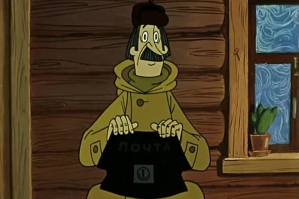 6. А имя Печкина помните?