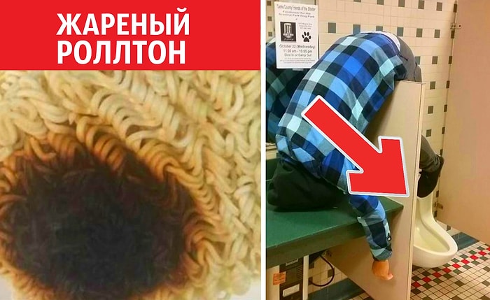 Пьяные люди могут вытворить все, что угодно: 24 фото и гифки, которые вас развеселят