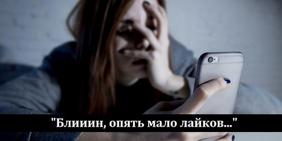 Тест: То, как вы используете соцсети, определит у вас склонность к психическому заболеванию