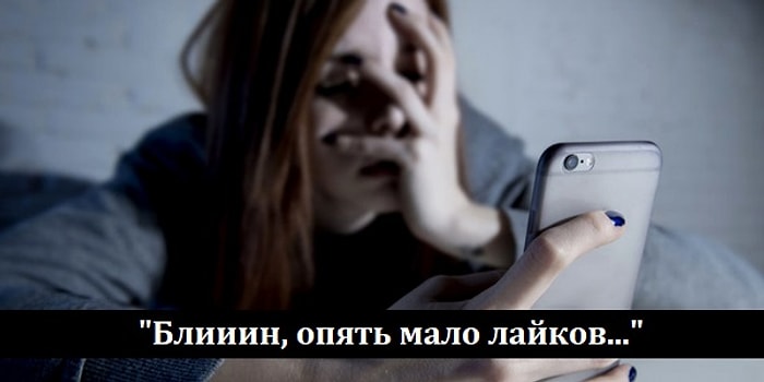 Тест: То, как вы используете соцсети, определит у вас склонность к психическому заболеванию