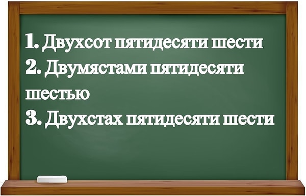 2. В каком варианте форма числительного образована неправильно?