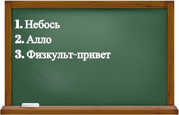4. Какое из этих слов является частицей?