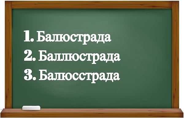 7. В каком варианте нет ошибки?