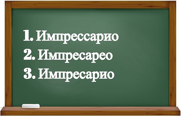 8. В какой вариант не прокралась ошибка?