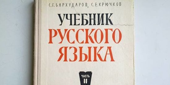 Тест: Сможете ли вы правильно написать слова, в которых другие чаще всего допускают ошибки?