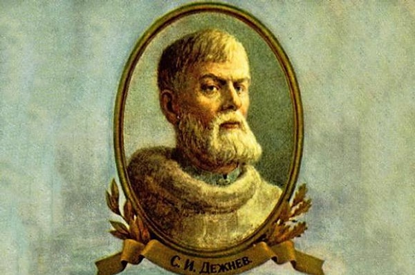 12. Семен Иванович Дежнев: