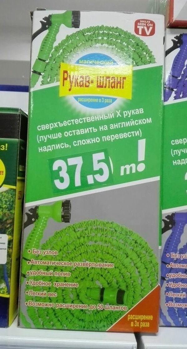 28. Обратите внимание на то, что написано на коробке 🙈