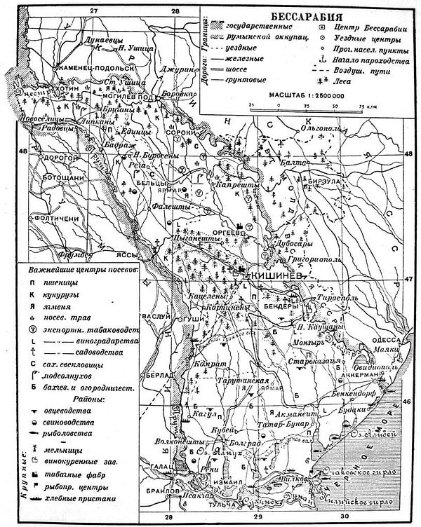 5. 3 июля 1940 года Бессарабия и Северная Буковина стали частью СССР.