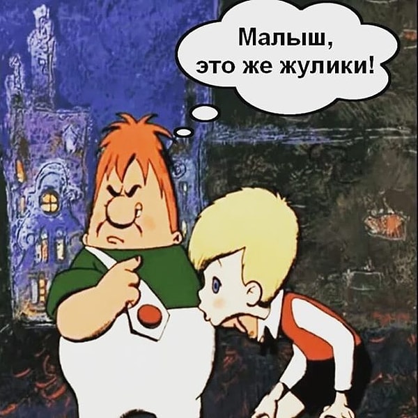 2. Вы стоите на кассе в магазине и видите, как кто-то крадет товар, а продавцы ничего не замечают. Как поступите?