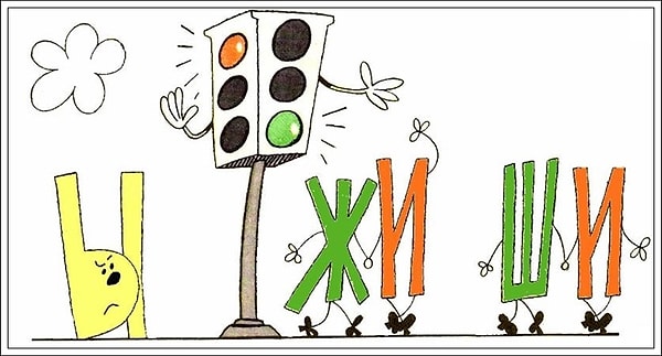 1. В окончании какого прилагательного пропущена буква Е?