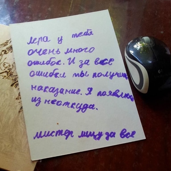 2. Явится из ниоткуда