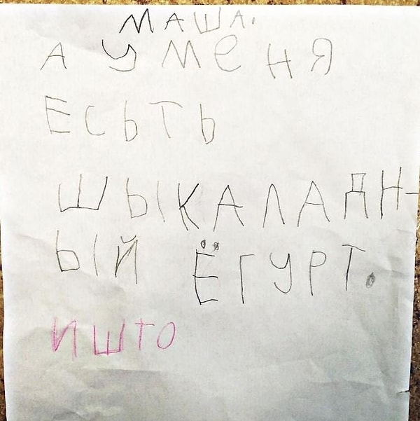 8. И что? 😂😂😂