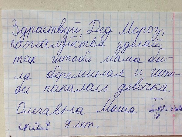 15. Когда очень хочется сестренку