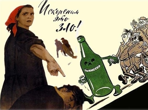 4. В СССР началась антиалкогольная кампания.