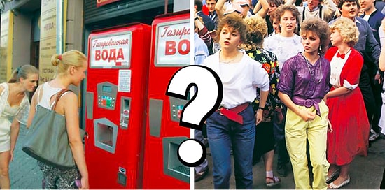 Тест "Было или не было в 80-х", который вы точно завалите, если не жили в ту легендарную эпоху