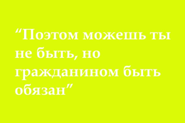 6. Кому принадлежат эти строки?