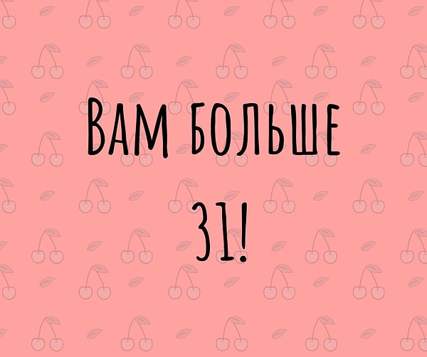 Мы угадали? Пишите в комментариях!
