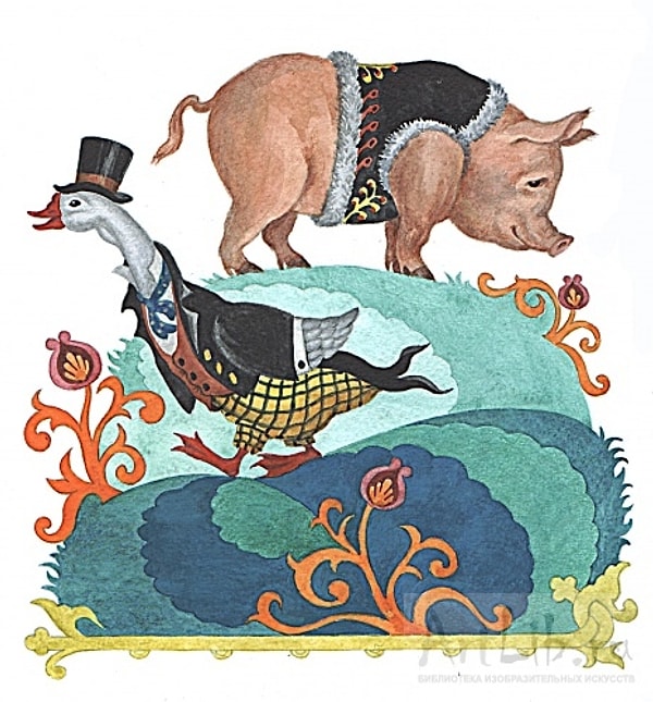 2. "Гусь свинье не...."