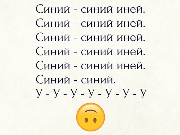 10. И последний вопрос. Кто исполняет песню "Синий иней"?