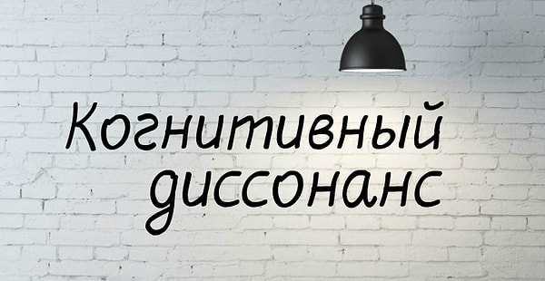 8. Сейчас это выражение модное, но что оно означает?
