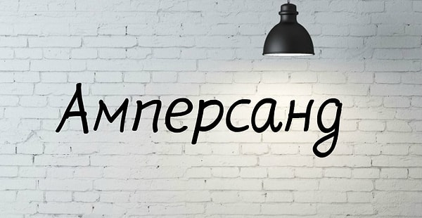 9. Догадаетесь ли вы, что значит слово…