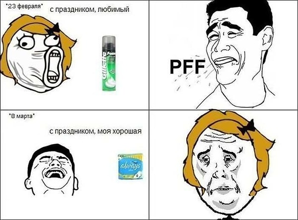 5. И снова шутка о возмездии