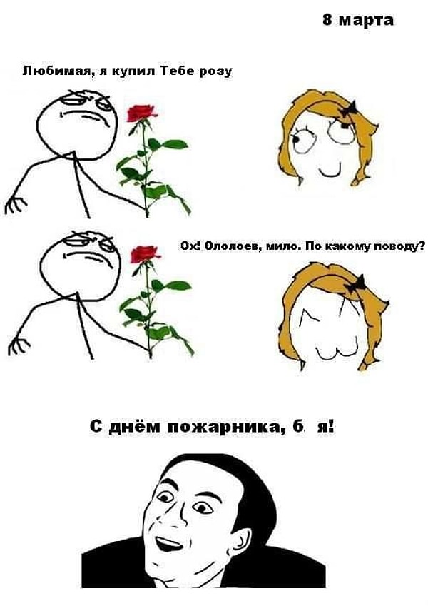 6. И еще...