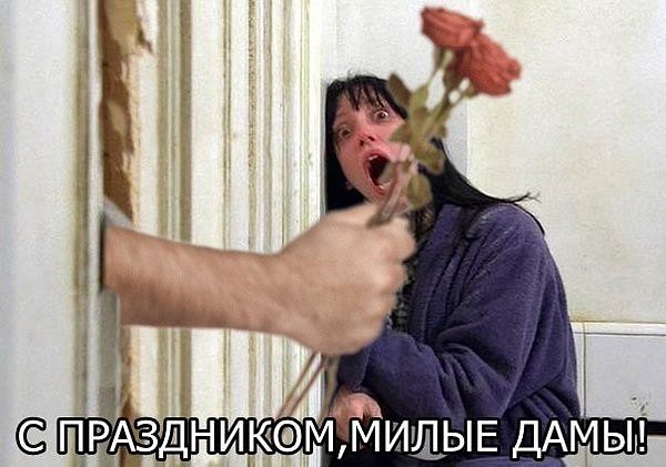 7. Кошмары начались