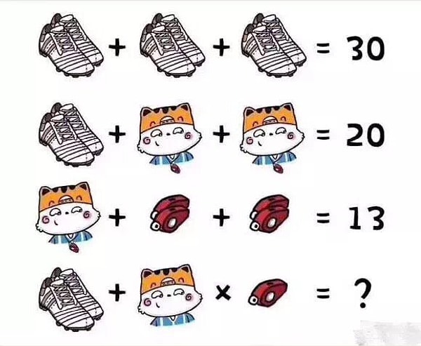 8. Решите задачку: