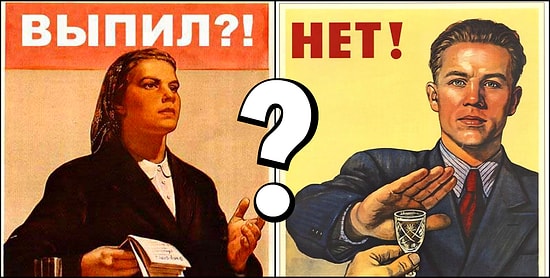 Тест по известным советским фразочкам, который сложно не пройти на все 10/10 :)