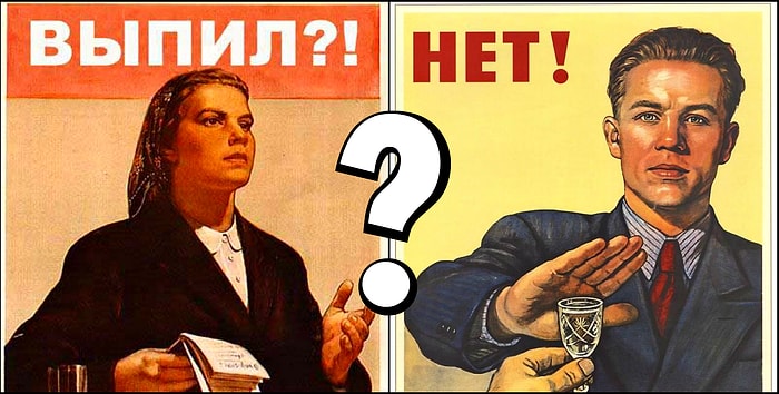 Тест по известным советским фразочкам, который сложно не пройти на все 10/10 :)