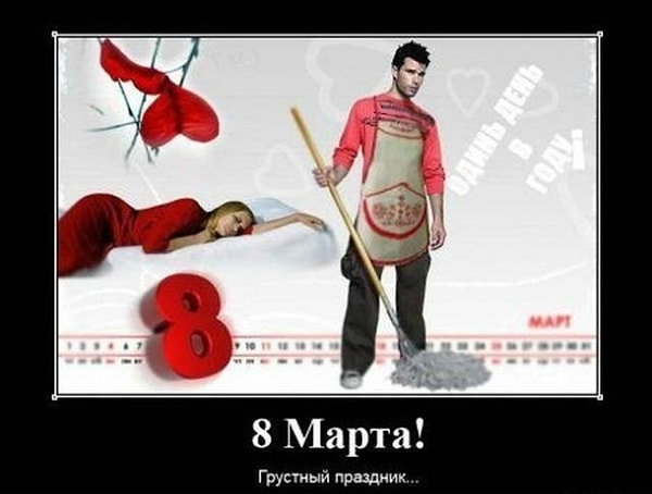 18. Грустно-то как...