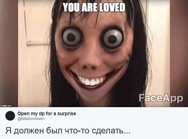 17. Жуть какая!