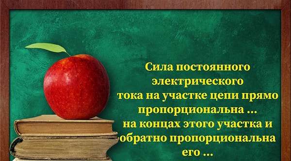 11) Хорошенько покопайтесь в вашей памяти, чтобы ответить правильно: