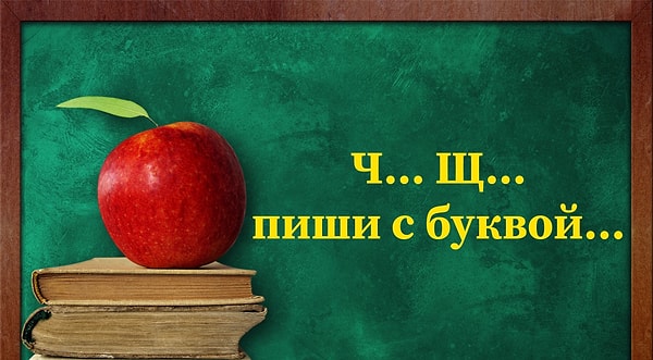 2) А это элементарное правило помните?