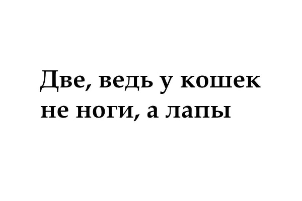 Посмотреть ответ: