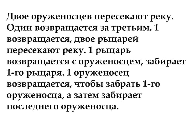 Посмотреть ответ: