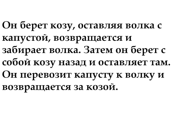 Посмотреть ответ: